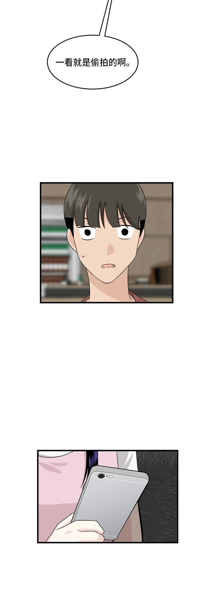 第72话8