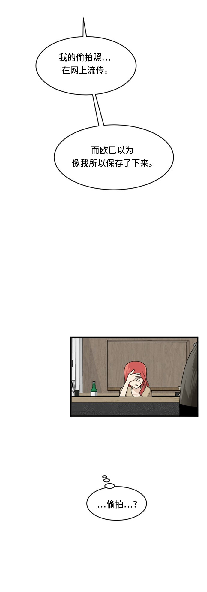 第72话9