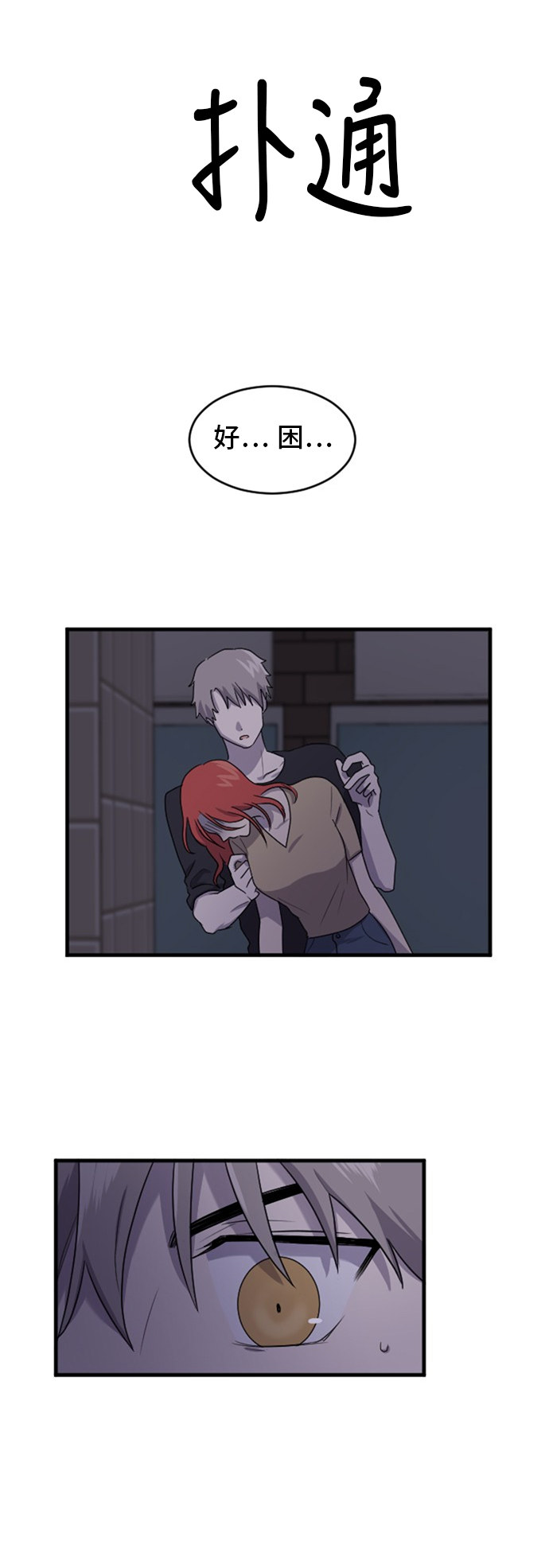 第73话1