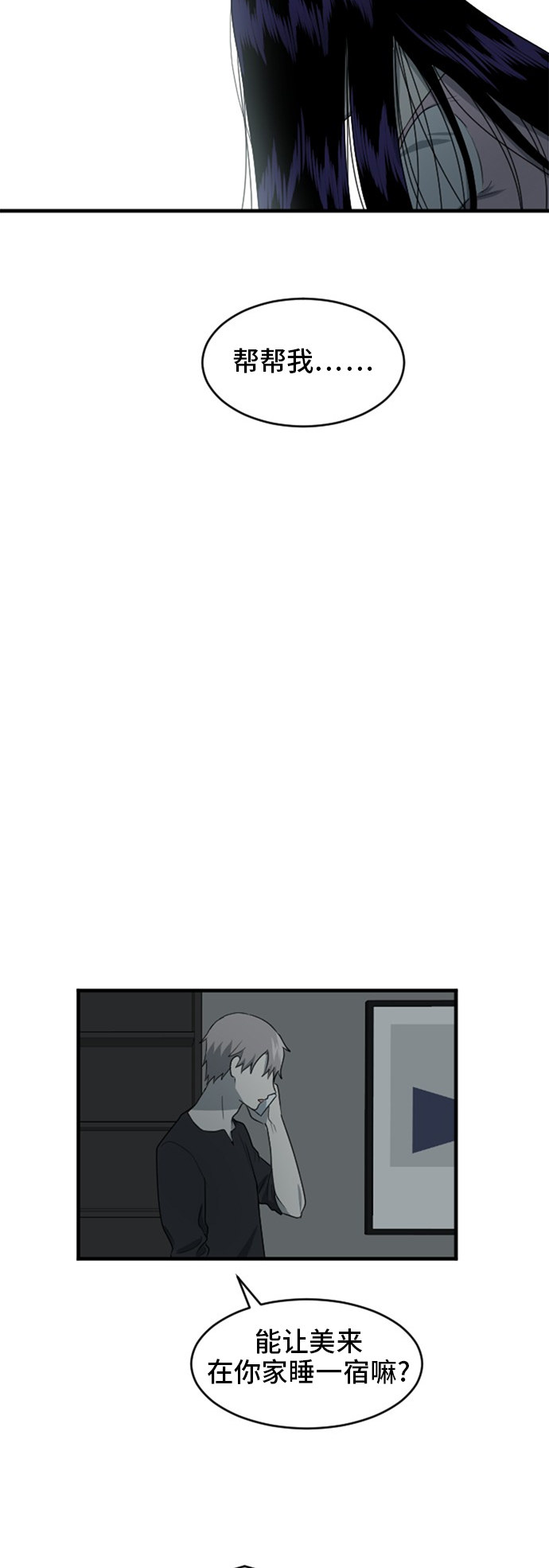 第73话12