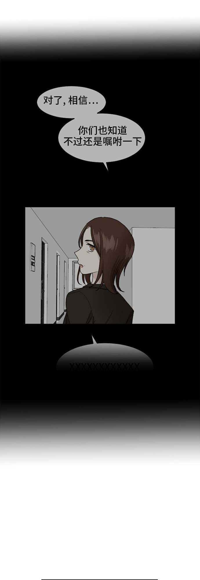 第73话15