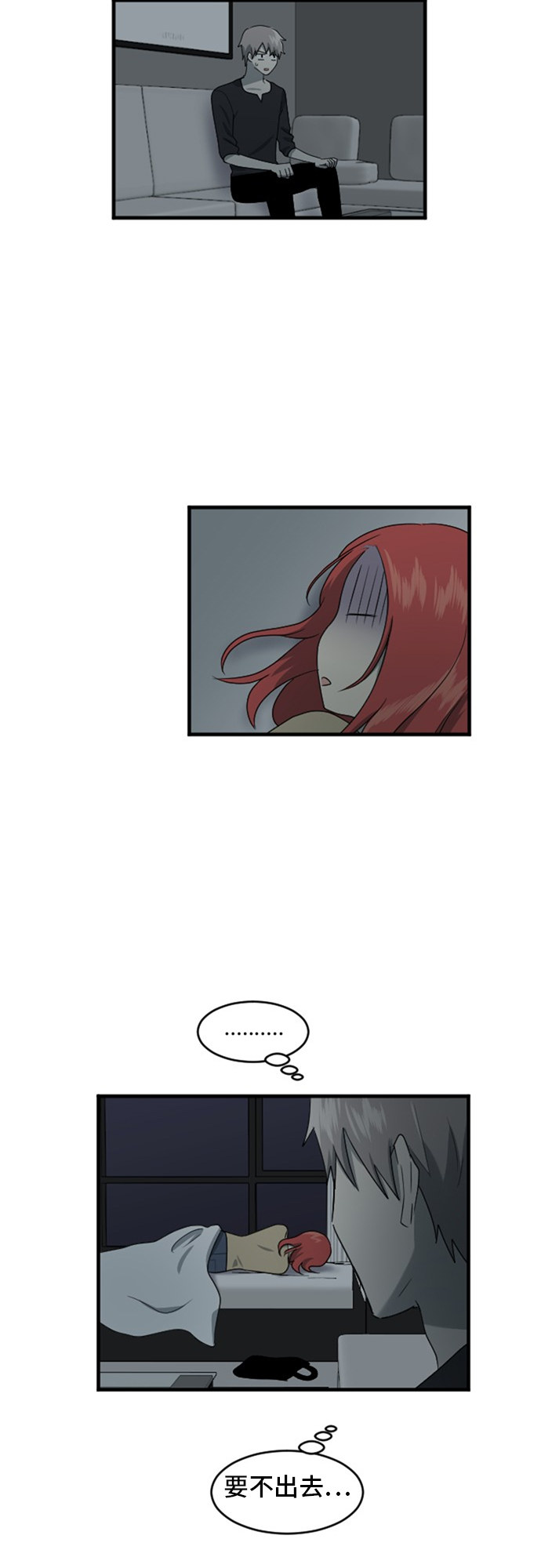 第73话16