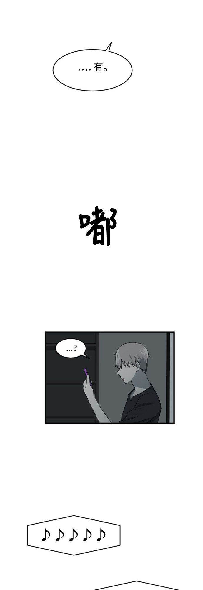 第73话21