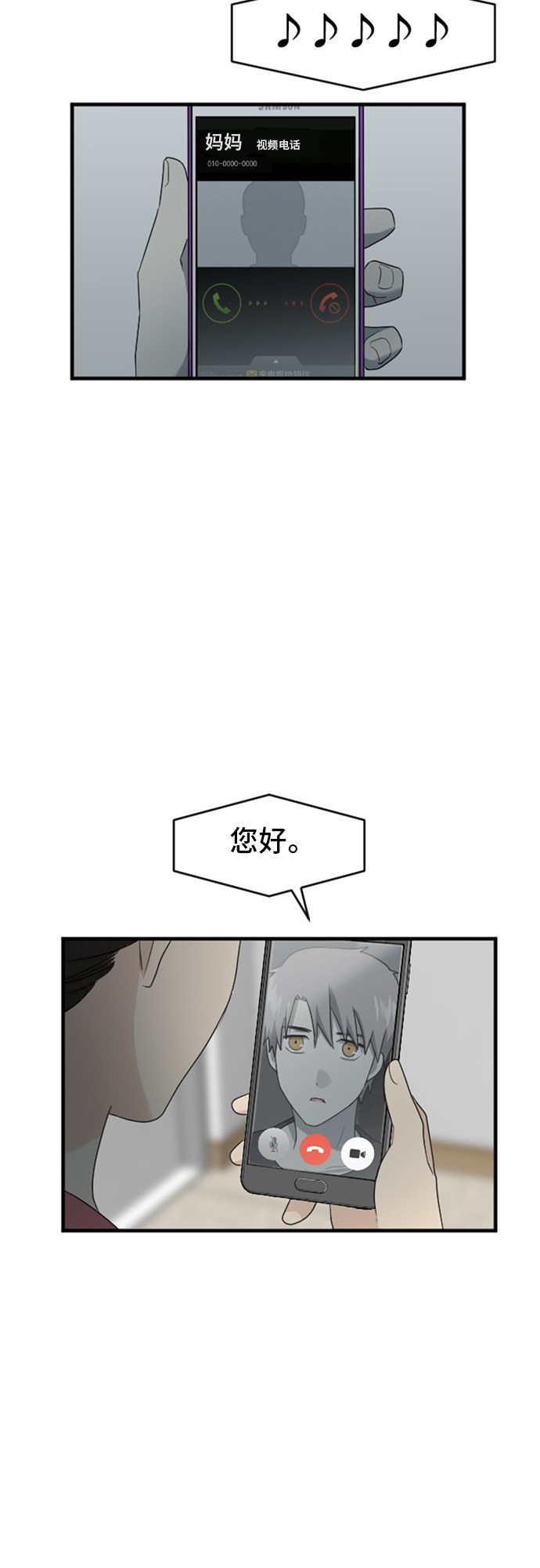 第73话22