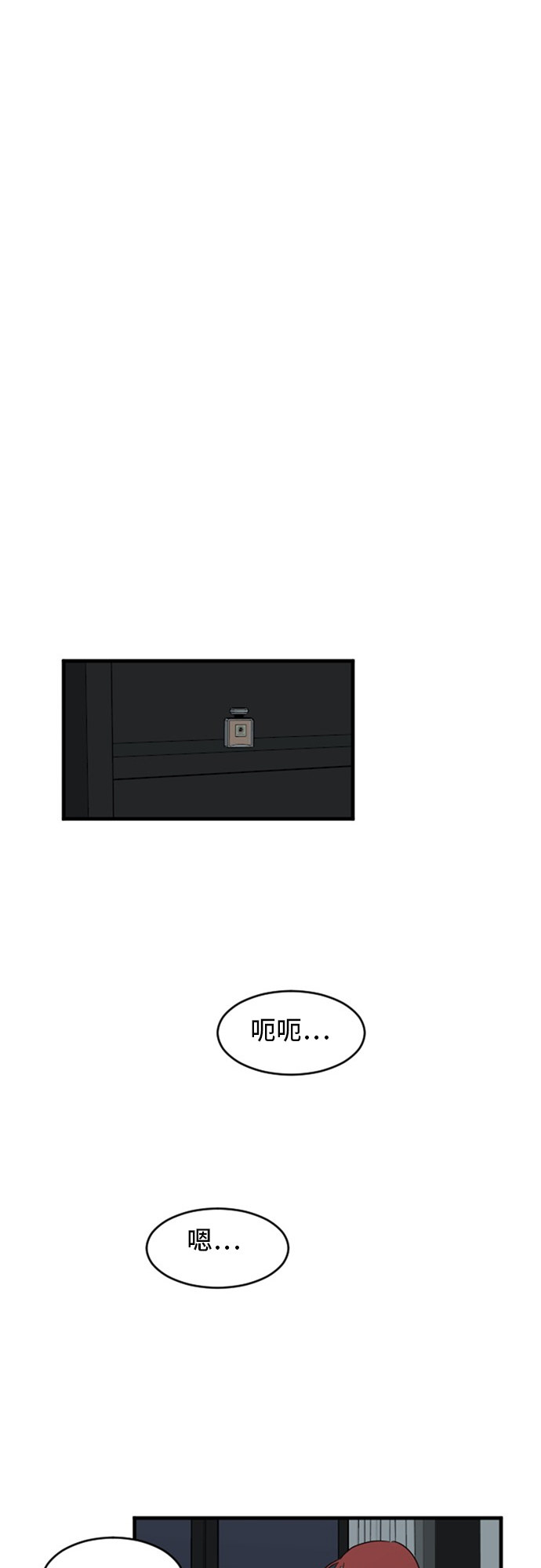 第73话29
