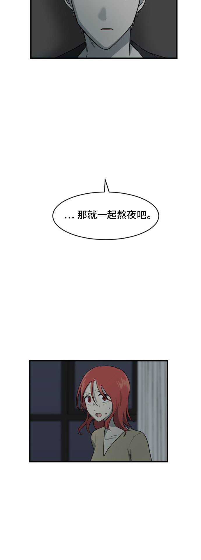 第73话36