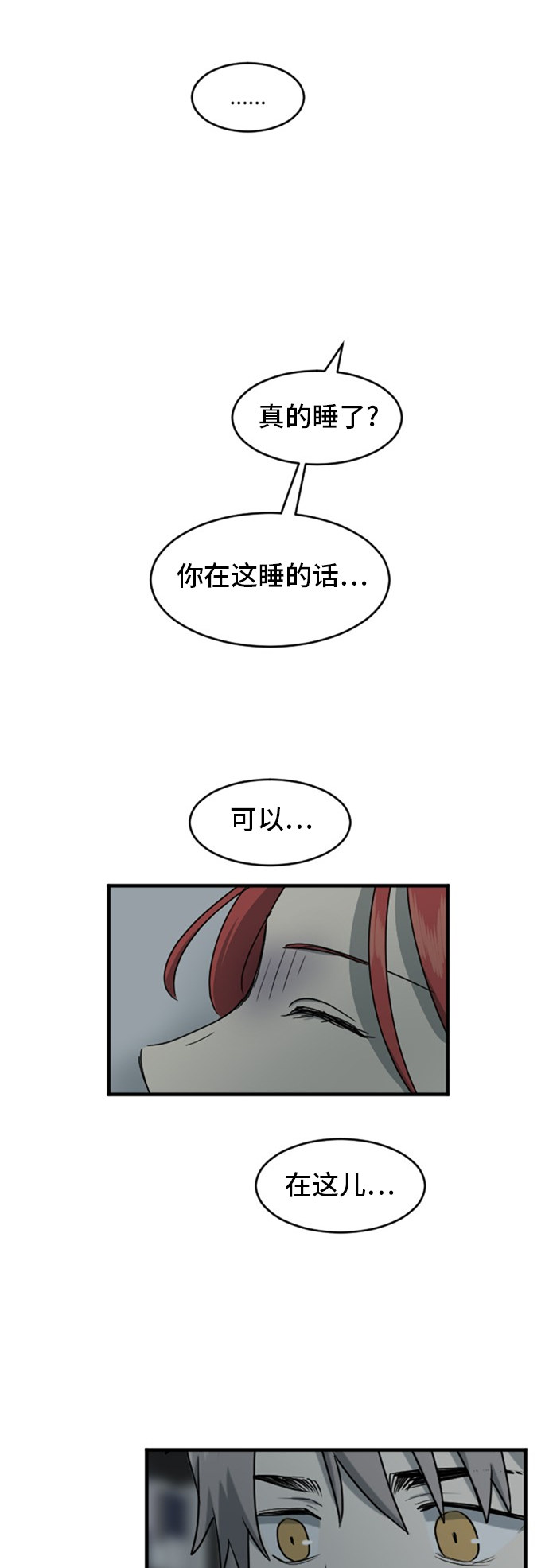 第73话5