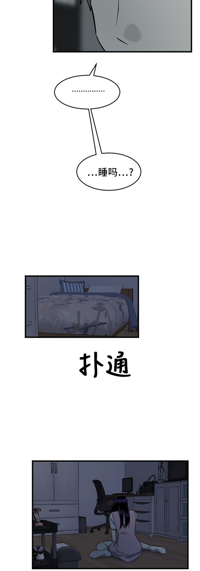 第73话6