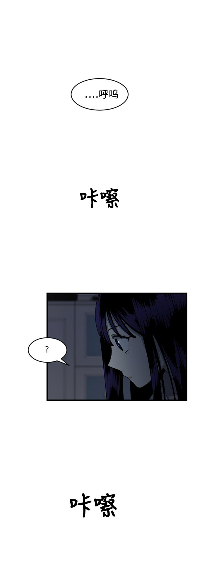 第73话7