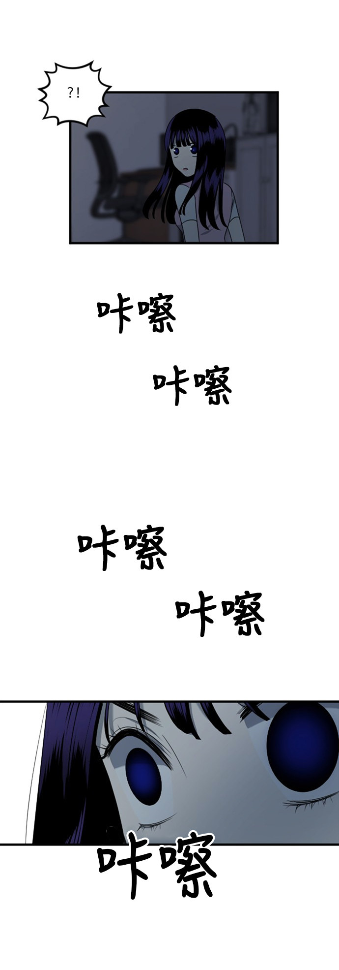 第73话8