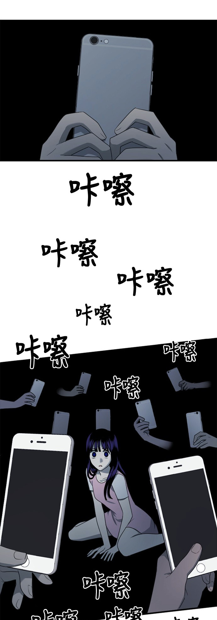 第73话9