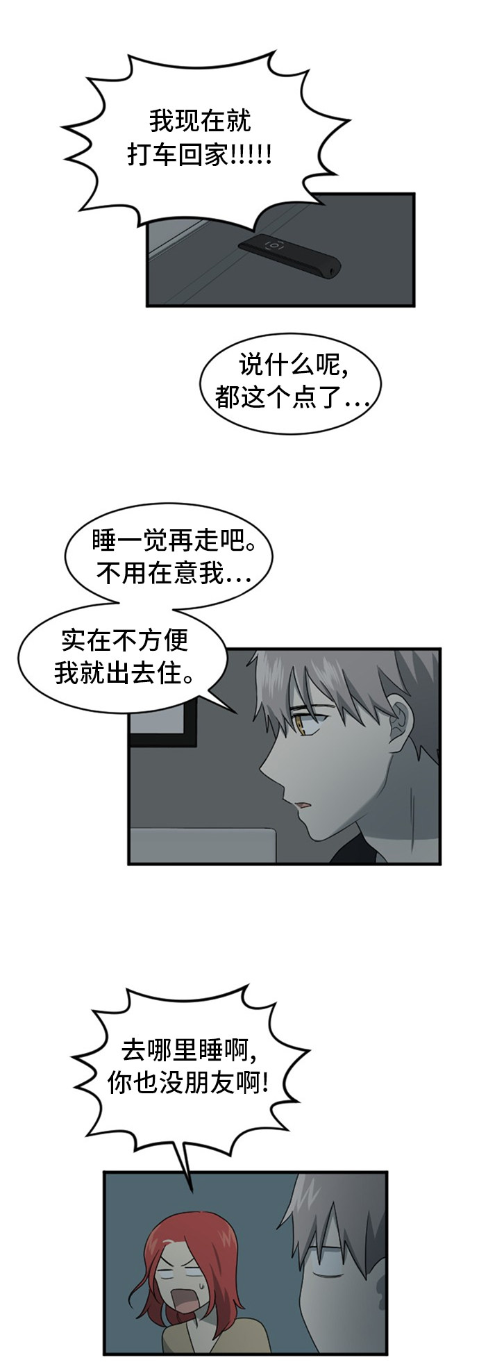 第74话0
