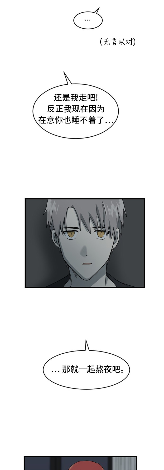 第74话1