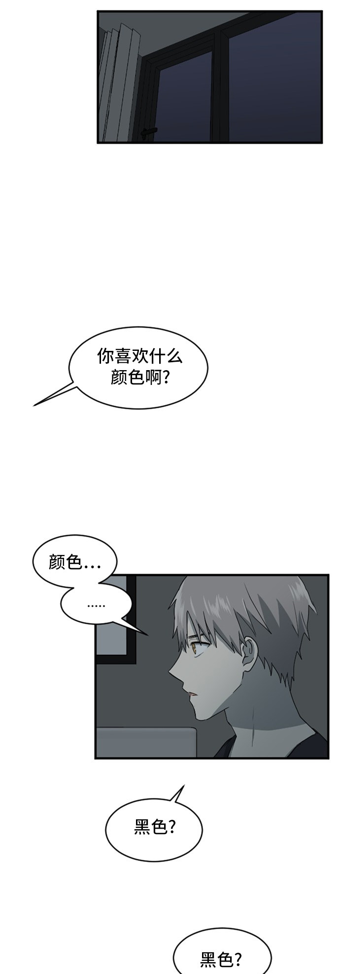 第74话10