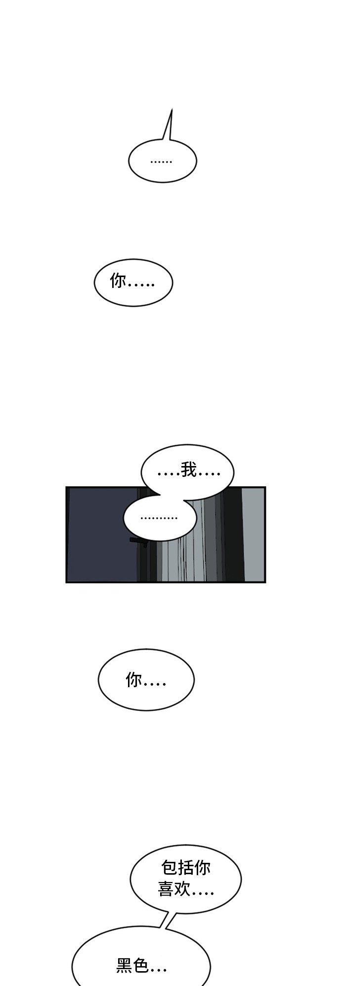 第74话18