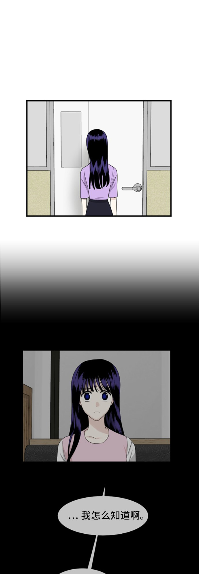 第74话25