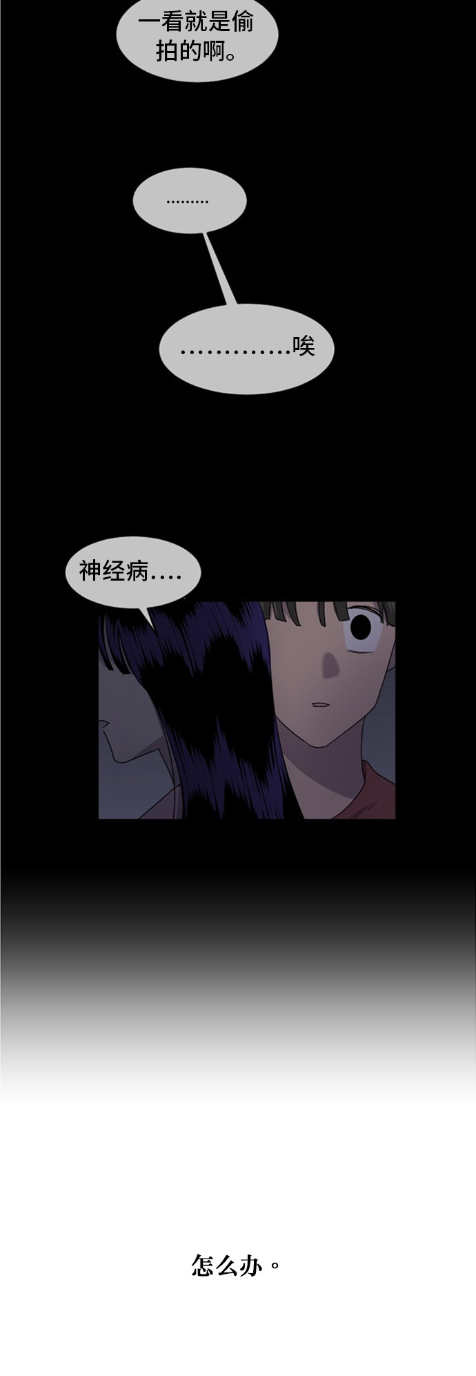 第74话26