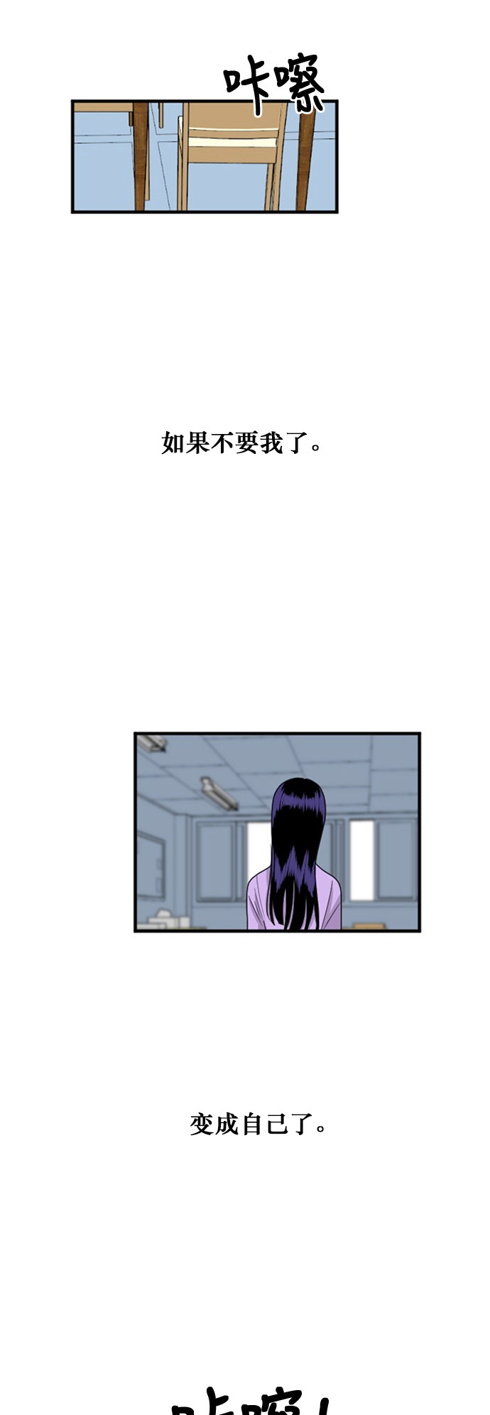 第74话27
