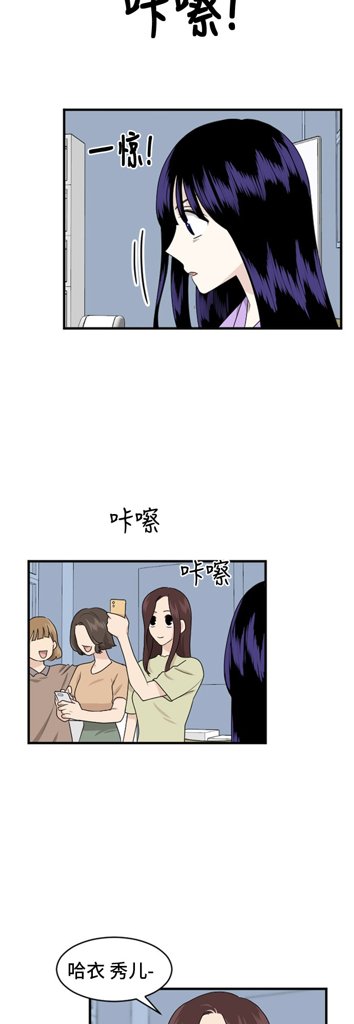 第74话28