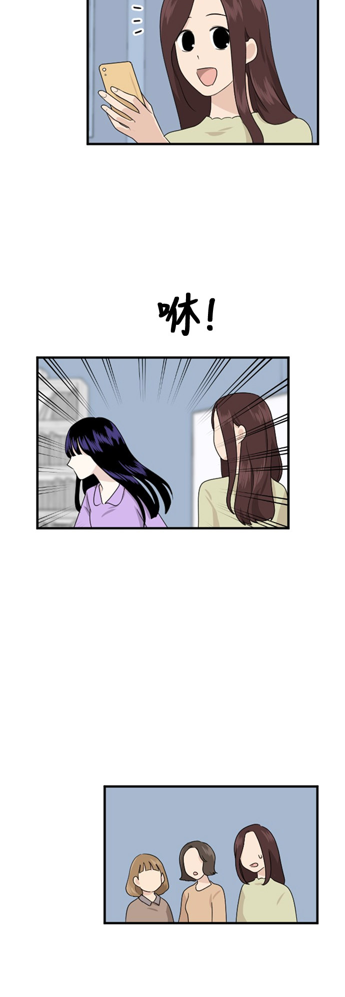 第74话29