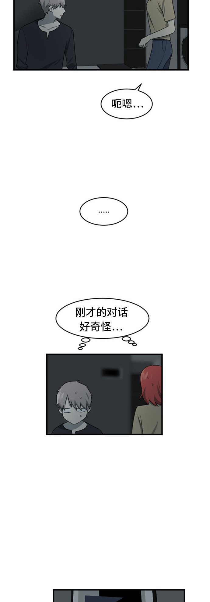 第74话3