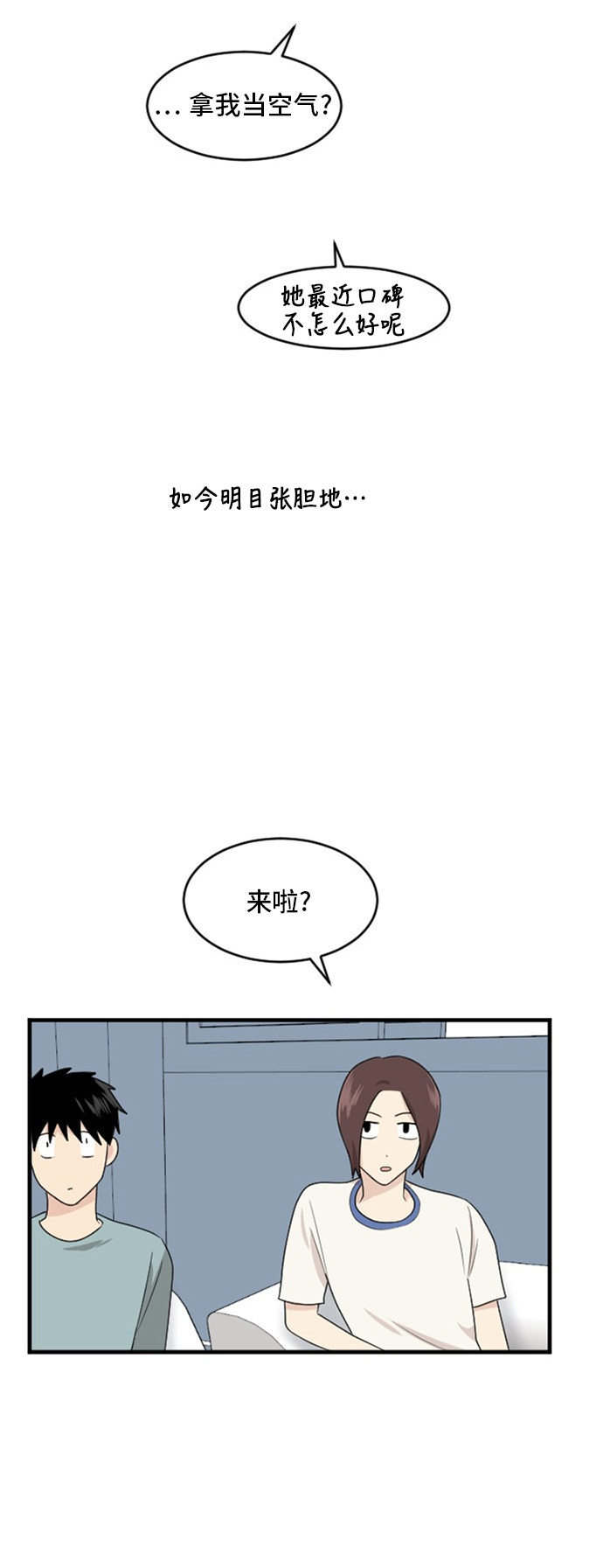 第74话30