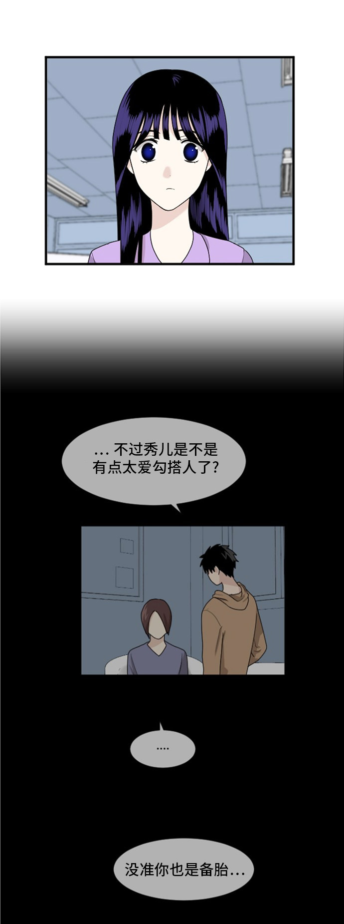 第74话31