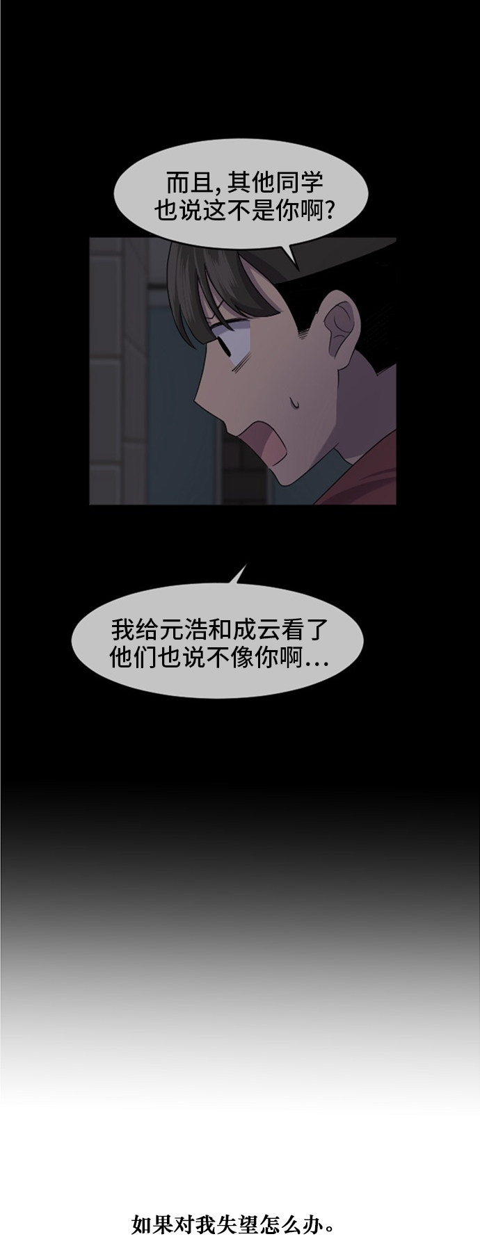 第74话34