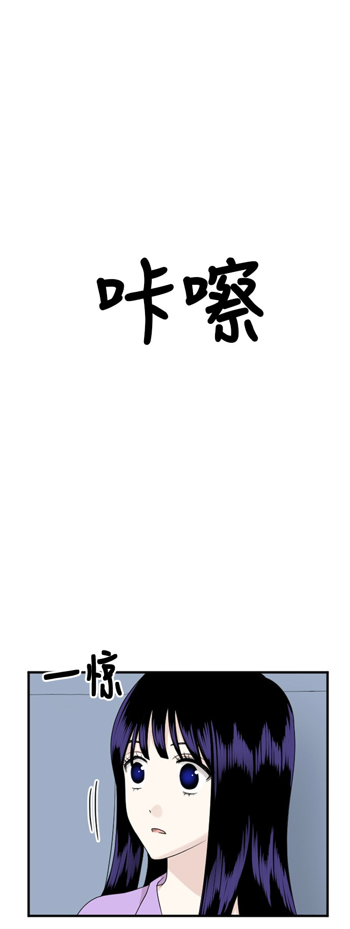 第74话36