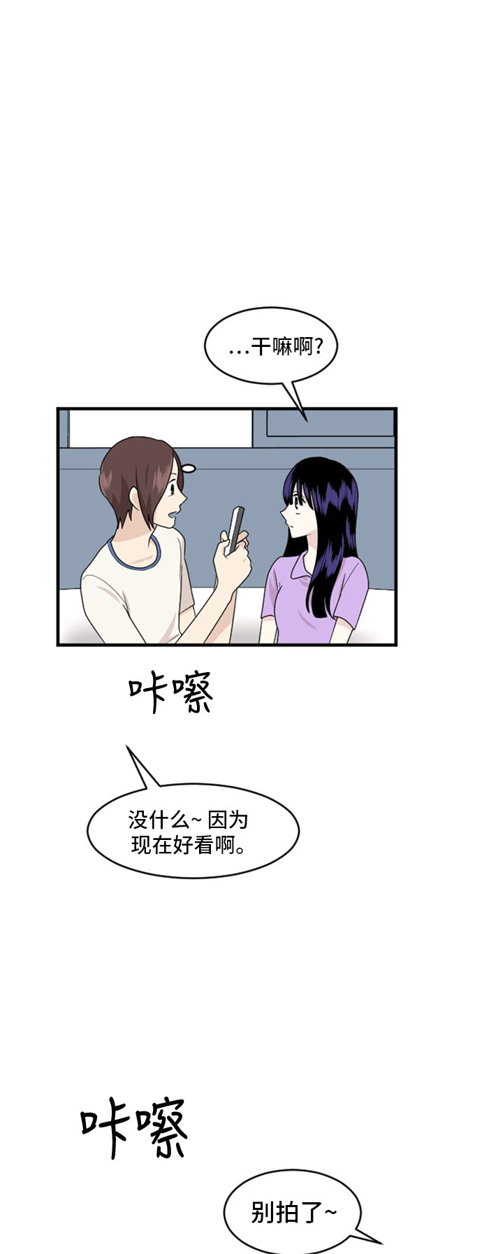 第74话37
