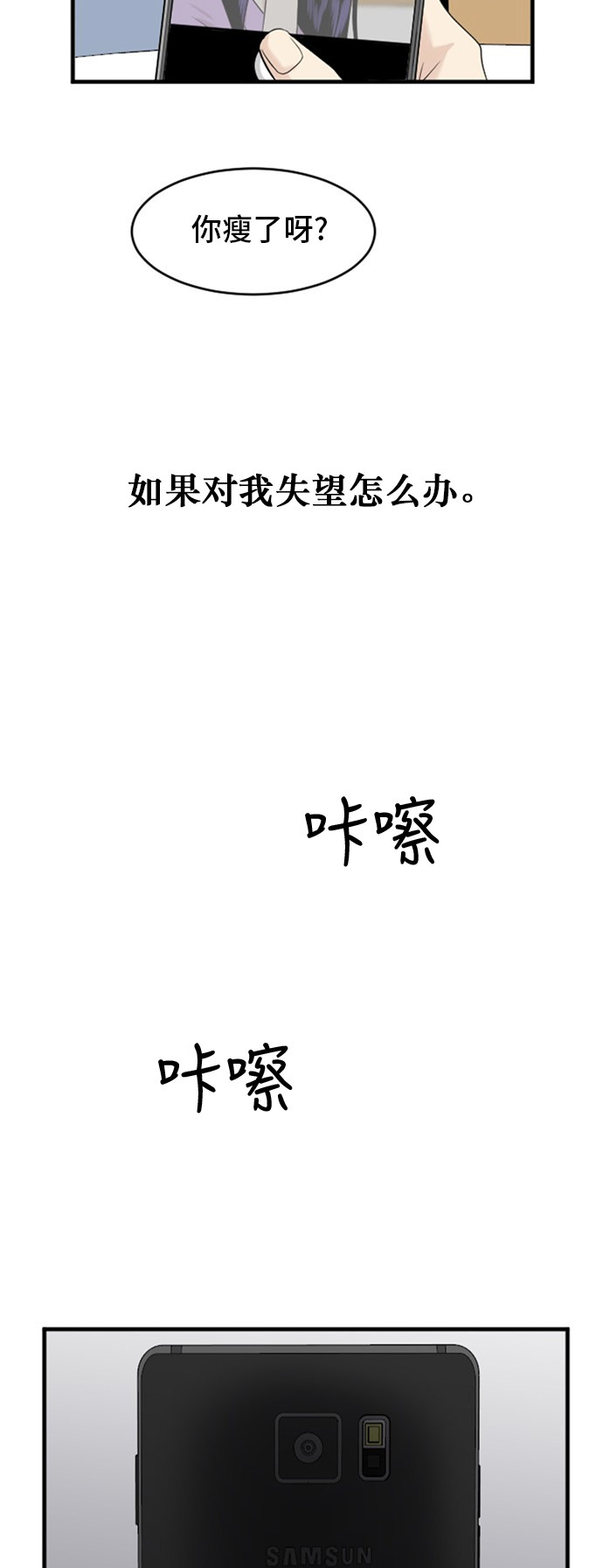 第74话39