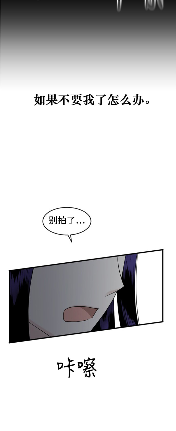 第74话42