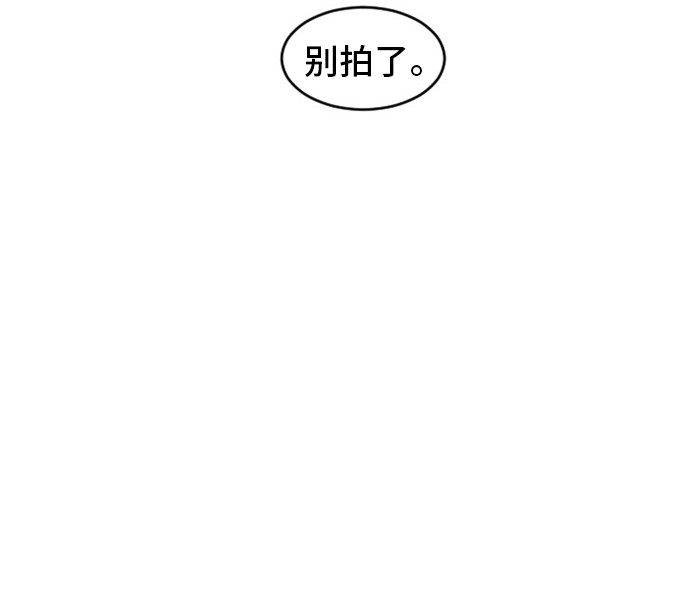 第74话43