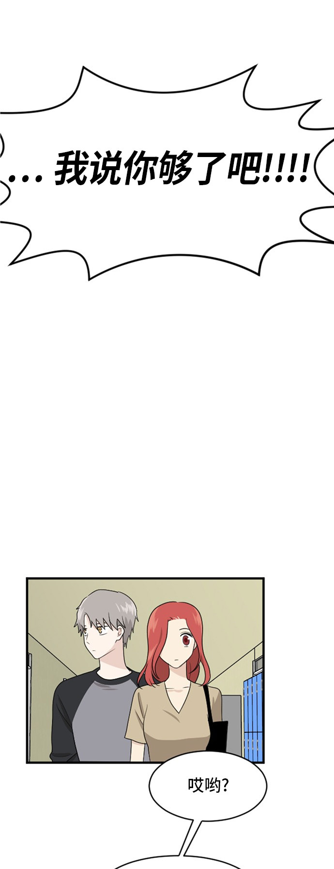 第74话44