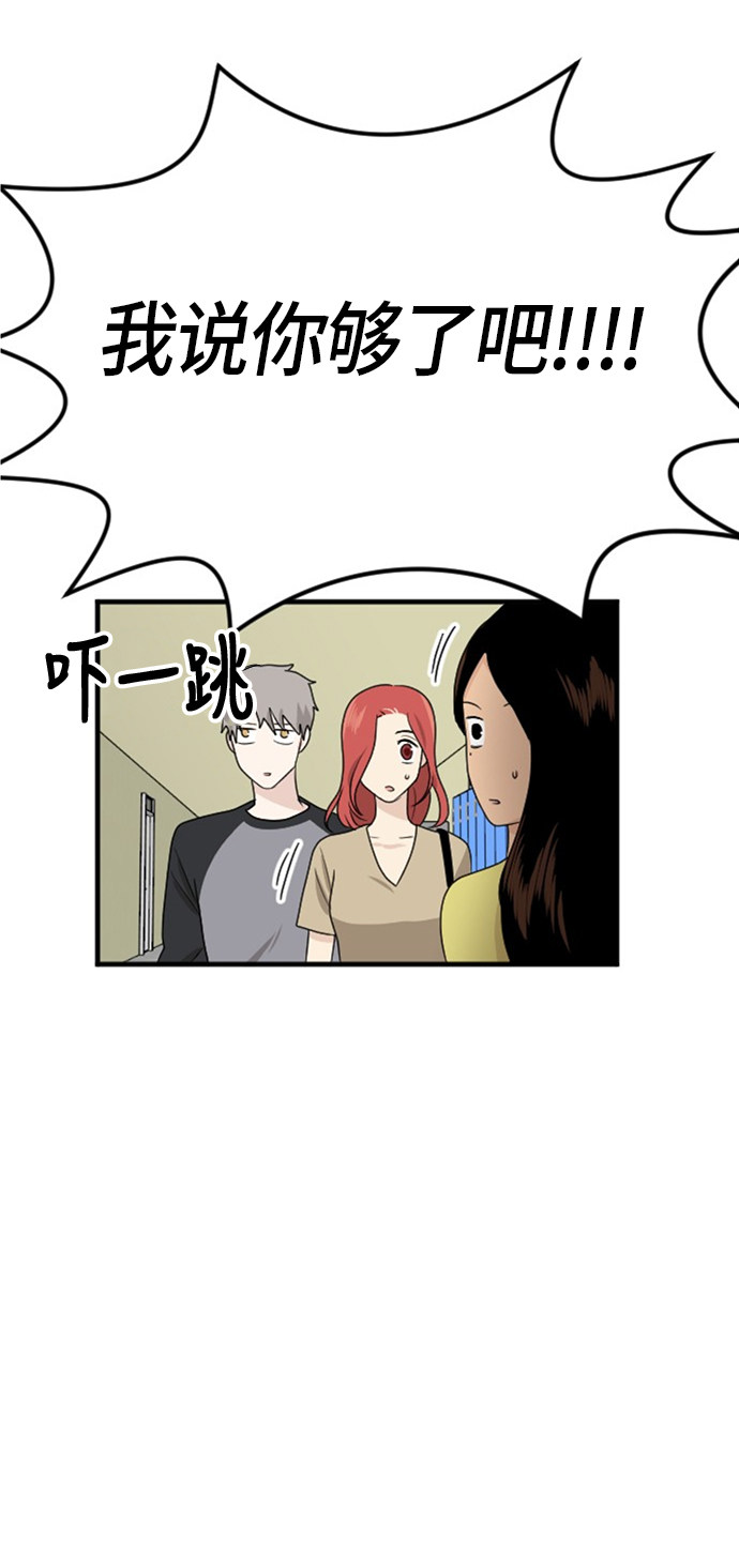 第74话46