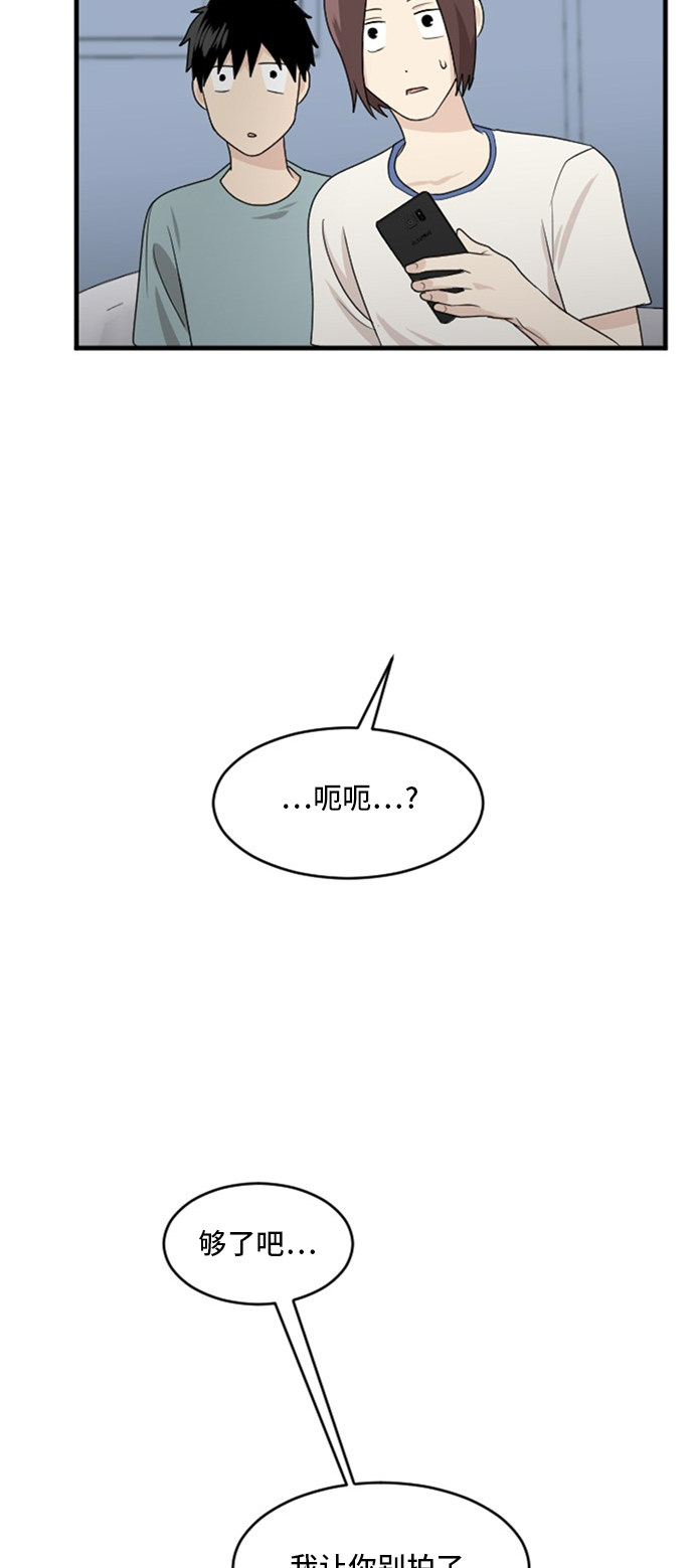第74话49