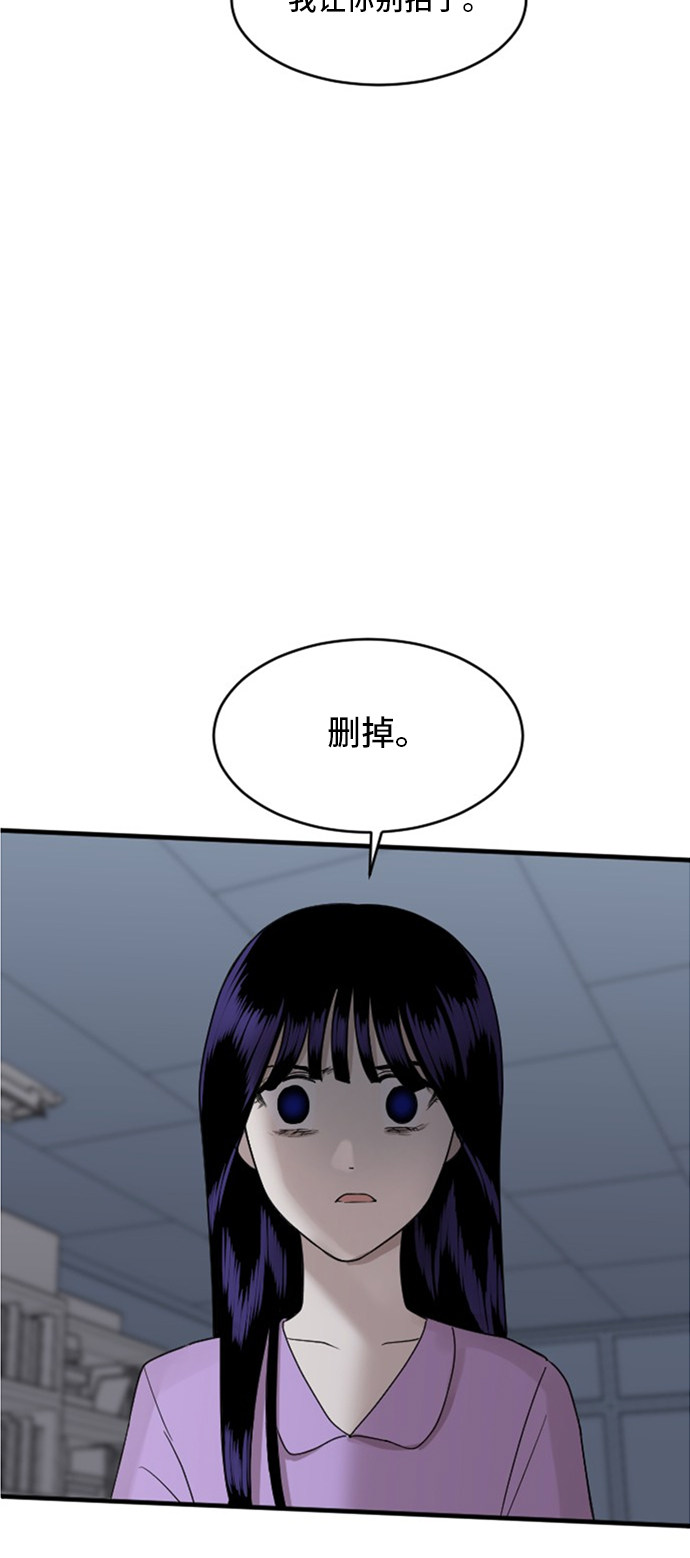 第74话50