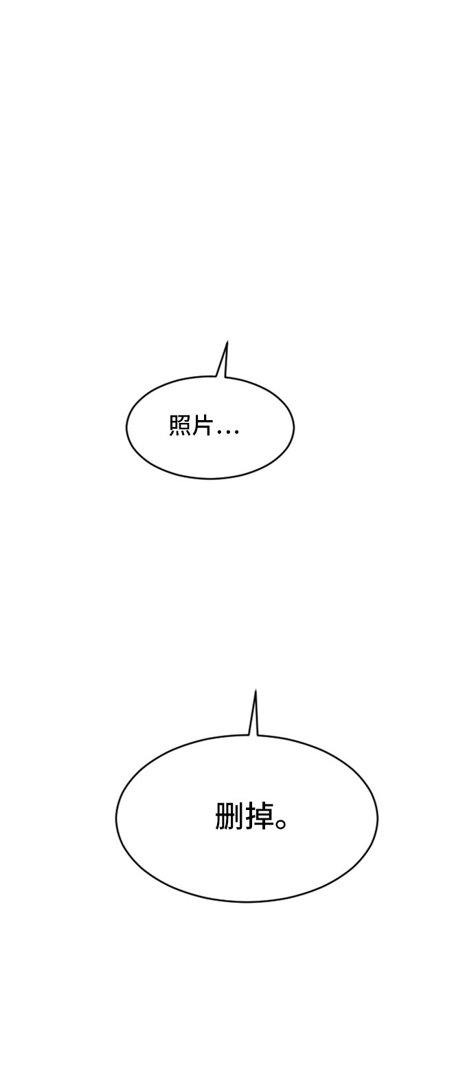 第74话51