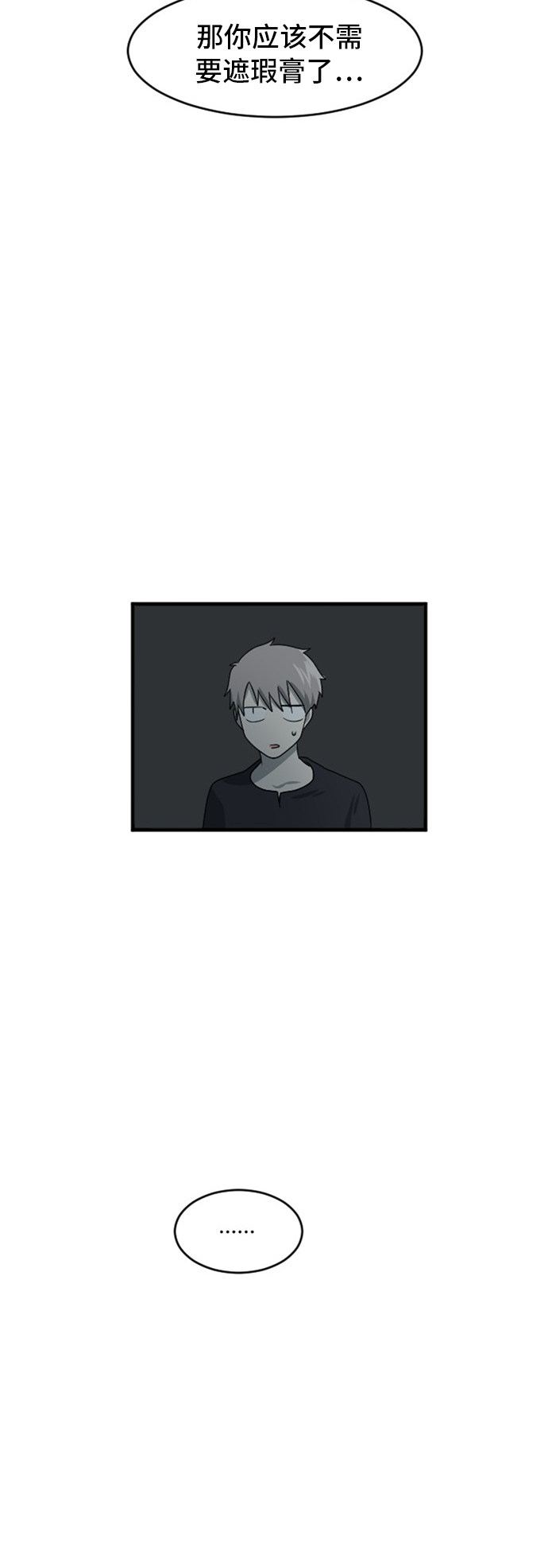 第74话9