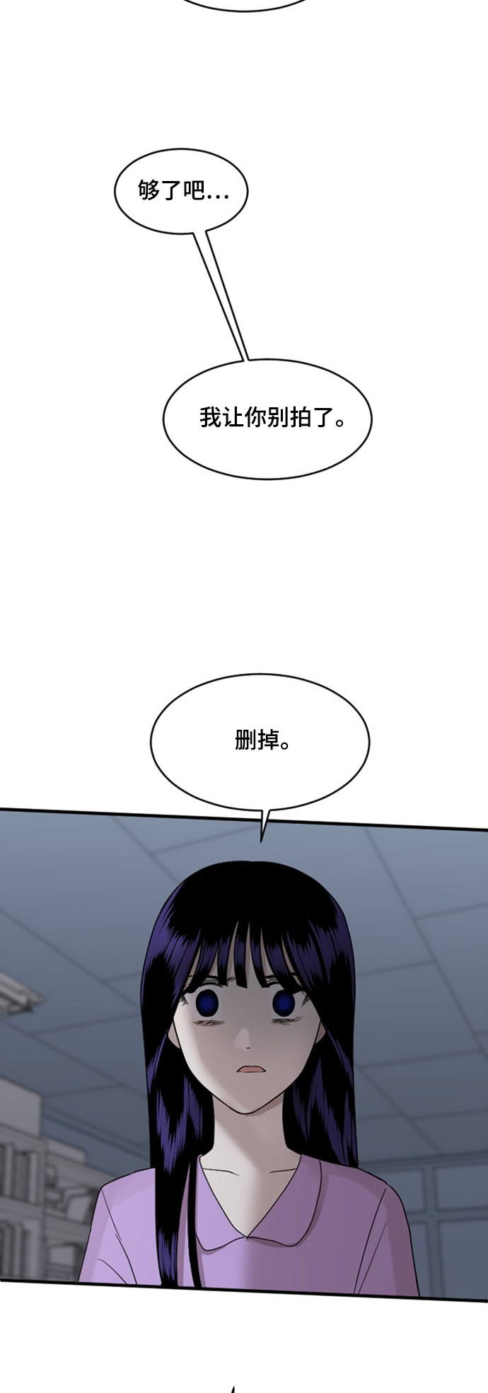 第75话1