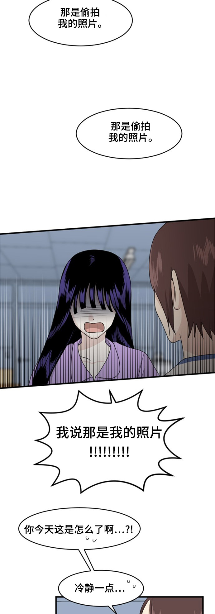 第75话10