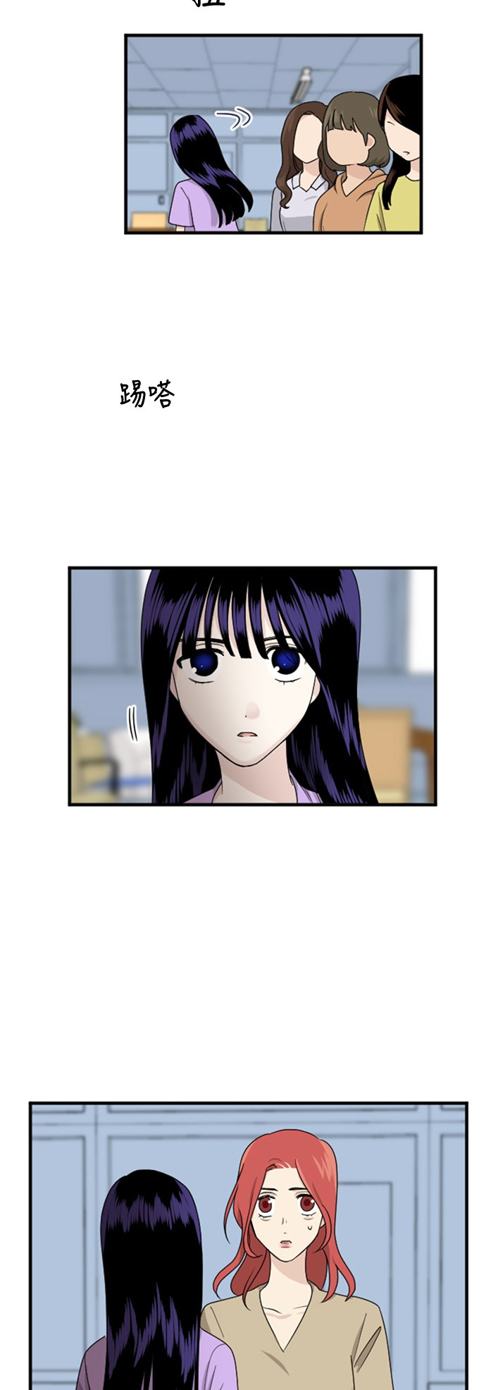 第75话14