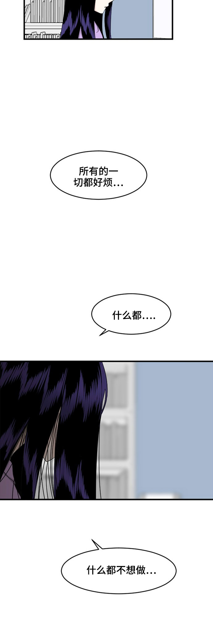 第75话16