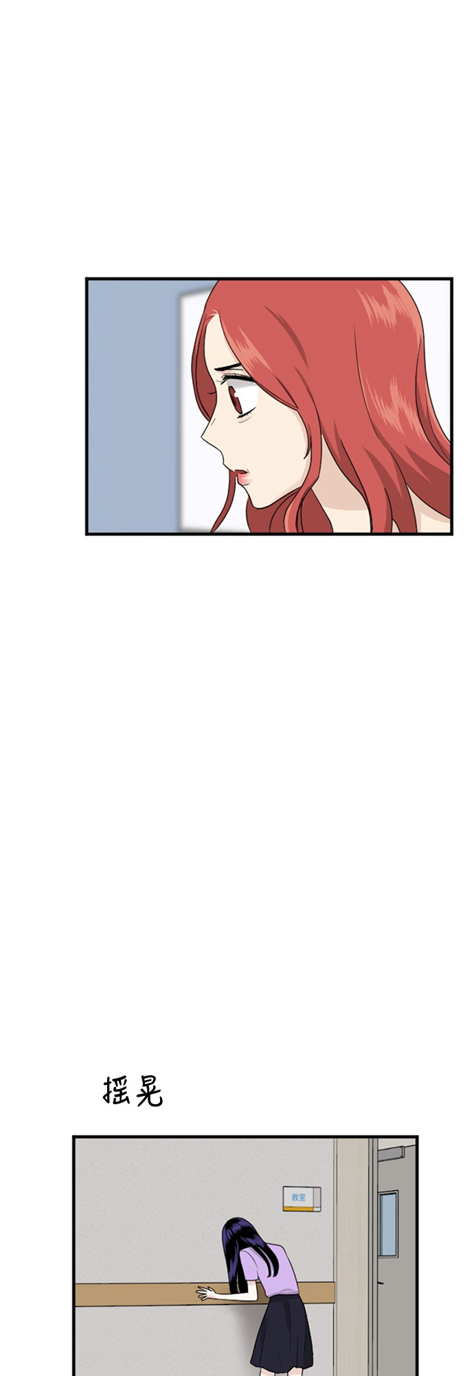 第75话17