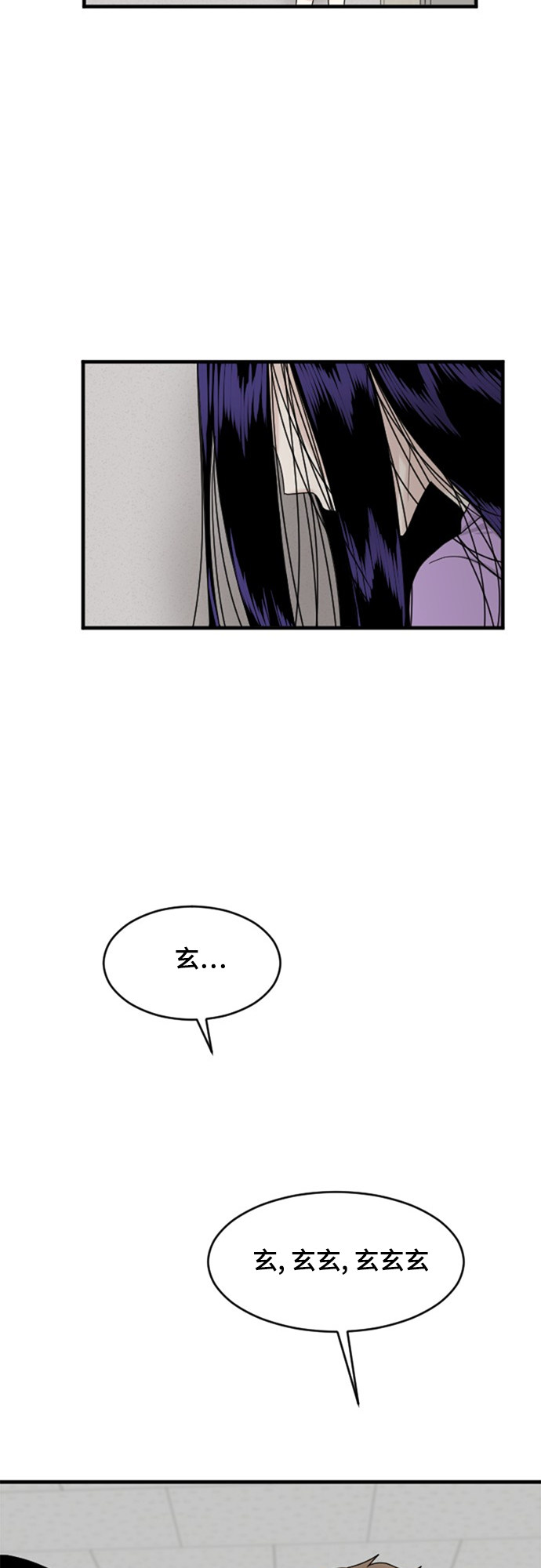 第75话18