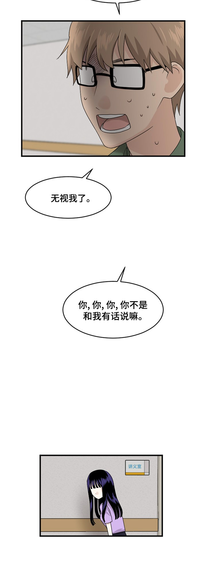 第75话20