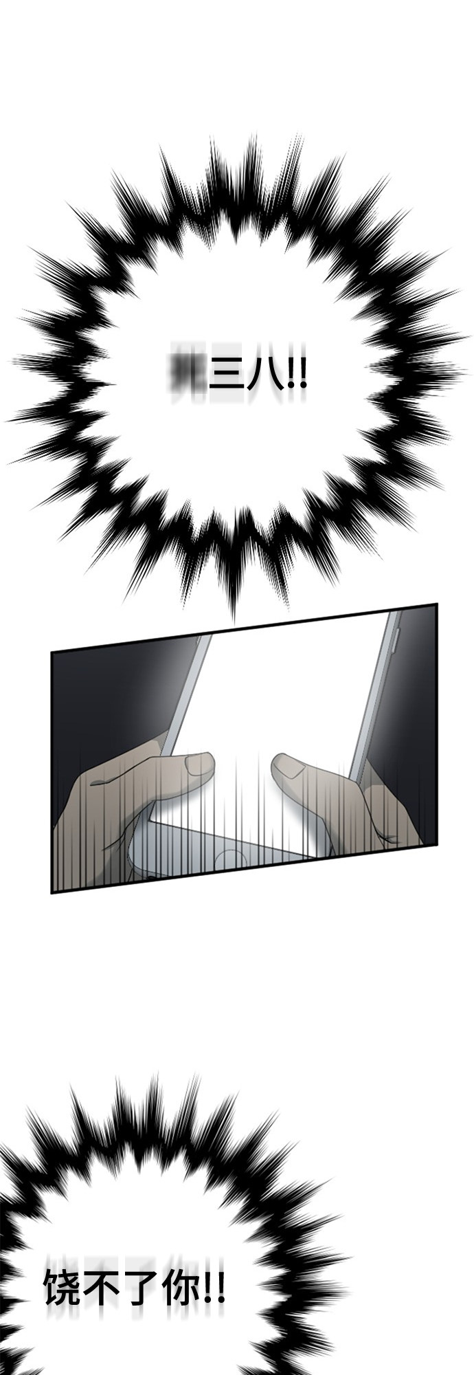 第75话22