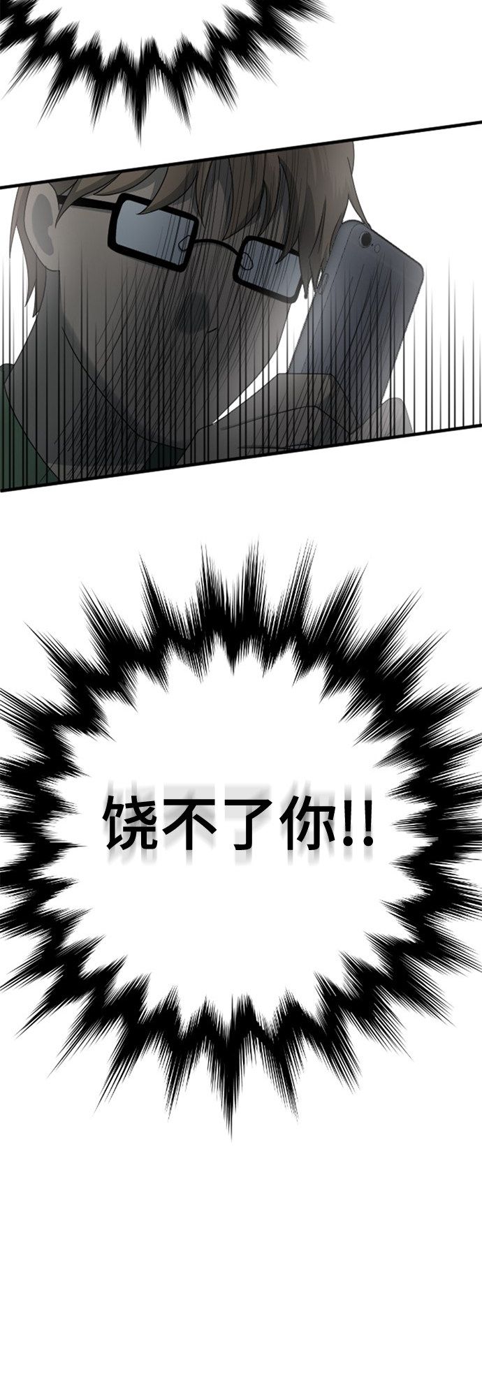 第75话23