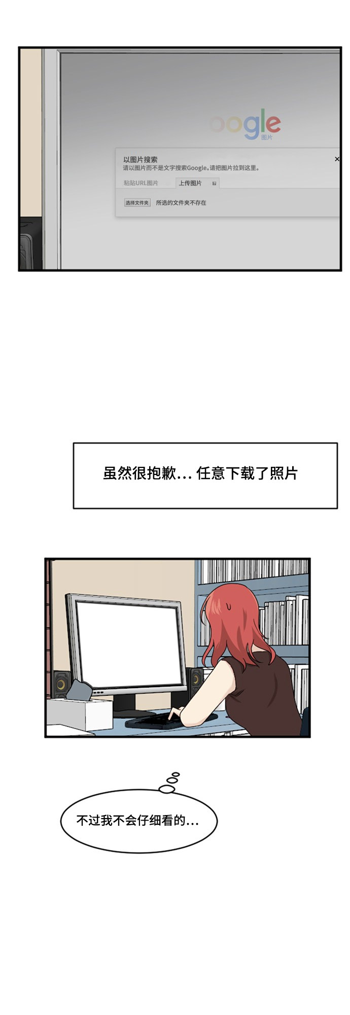 第75话24