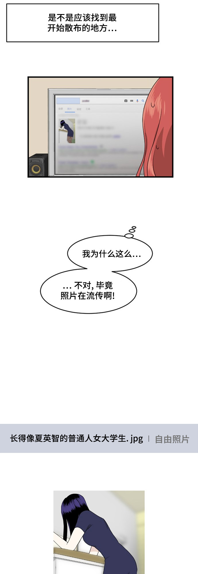 第75话25